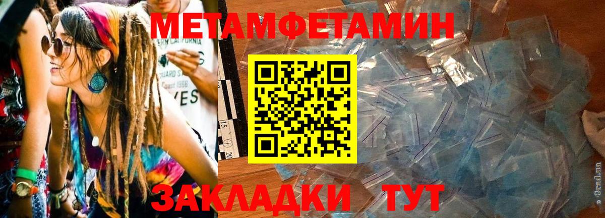 Приморско-Ахтарск  АМФЕТАМИН  omg зеркало  Амфетамин VHQ  Вход с VPN 