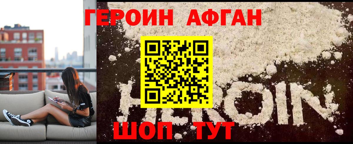 Канабис  ГАШИШ  Приморско-Ахтарск  Марихуана  Мефедрон   Купить закладку  Alpha-PVP СК   Меф МЯУ МЯУ  Вход с VPN 