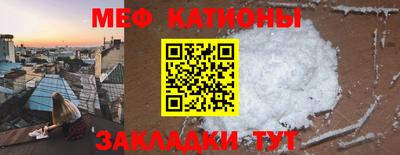 каннабис Славянск-на-Кубани