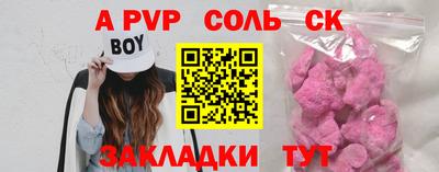эйфоретик Сланцы
