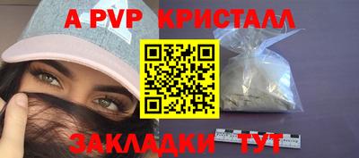каннабис Славянск-на-Кубани