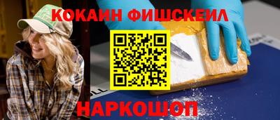 эйфоретик Сланцы
