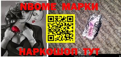 кокаин Славгород