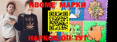 кокаин Славгород