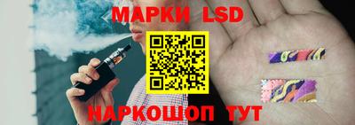 эйфоретик Сланцы