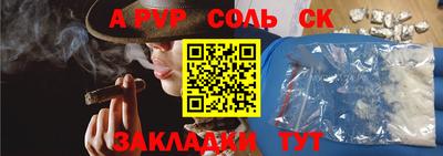 каннабис Славянск-на-Кубани