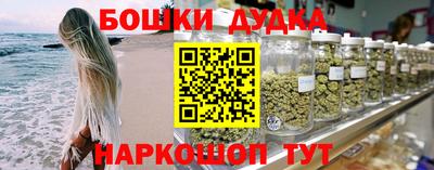 каннабис Славянск-на-Кубани