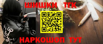 кокаин Славгород