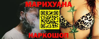 кокаин Славгород