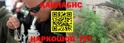 каннабис Славянск-на-Кубани