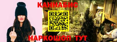 эйфоретик Сланцы