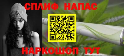 кокаин Славгород