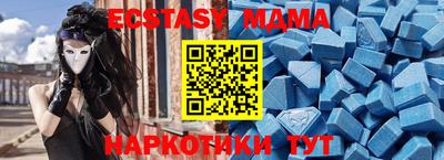 эйфоретик Сланцы