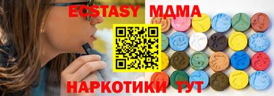 кокаин Славгород