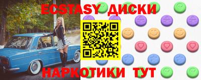 эйфоретик Сланцы