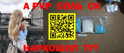 эйфоретик Сланцы