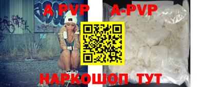 кокаин Славгород