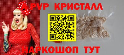 каннабис Славянск-на-Кубани