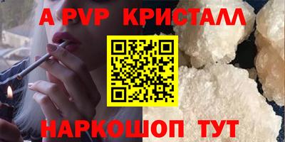 каннабис Славянск-на-Кубани