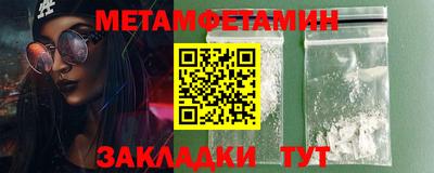 эйфоретик Сланцы