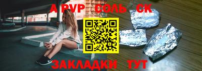 каннабис Славянск-на-Кубани