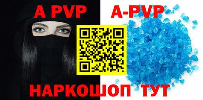 каннабис Славянск-на-Кубани