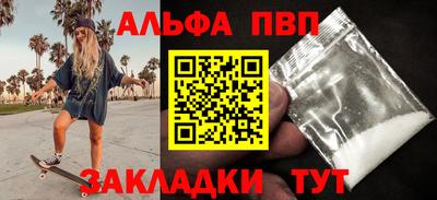 каннабис Славянск-на-Кубани
