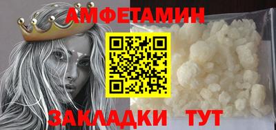 кокаин Славгород