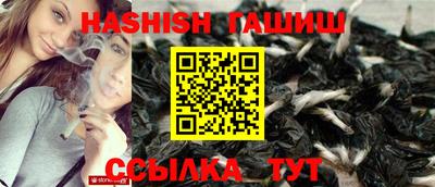 эйфоретик Сланцы