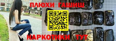 кокаин Славгород