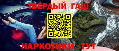 кокаин Славгород