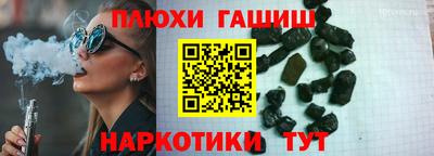 кокаин Славгород