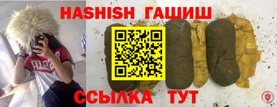 эйфоретик Сланцы