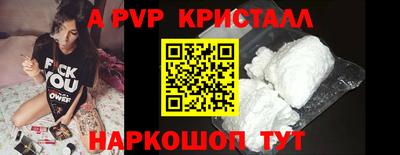 кокаин Славгород