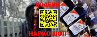 эйфоретик Сланцы