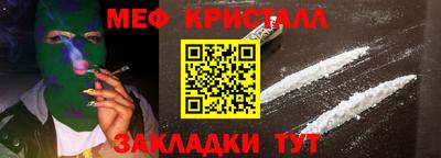 каннабис Славянск-на-Кубани