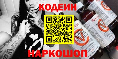 каннабис Славянск-на-Кубани