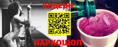 эйфоретик Сланцы