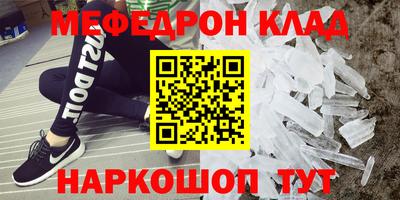 эйфоретик Сланцы