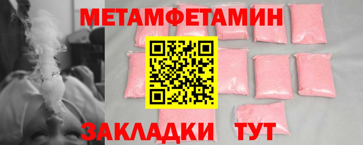 ТГК Приморско-Ахтарск