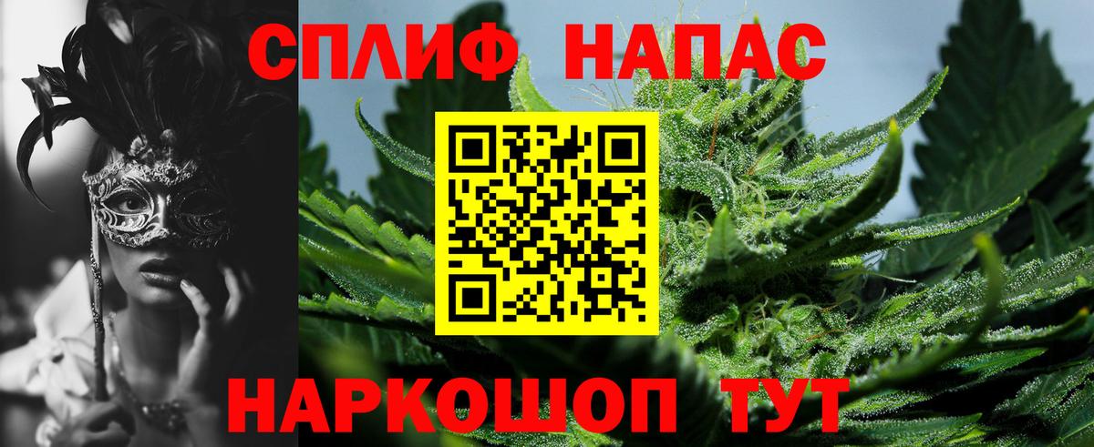 Каннабис OG Kush  МАРИХУАНА MAZAR  Вход с VPN  Каннабис AK-47  Приморско-Ахтарск 