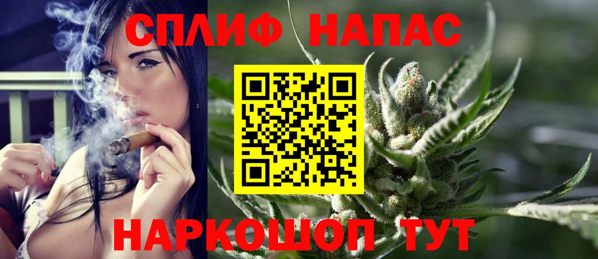 Шишки марихуана OG Kush Приморско-Ахтарск